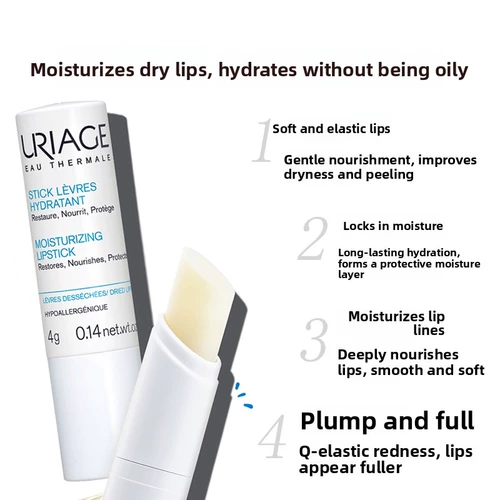 Питательный бальзам для губ, Франция, улучшает форму губ