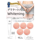 Японский отбеливающий розовый осветляющий увлажняющий разглаживающий крем для груди для интимного использования для всего тела, осветление пигментных пятен