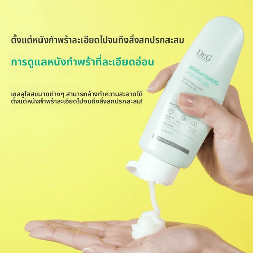 Ткань для полировки, увлажняющий отшелушивающий гель для ухода за кожей, очищение пор