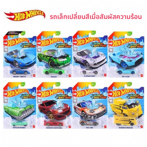 Хот вилс, металлическая горячая и холодная модель автомобиля, новая коллекция