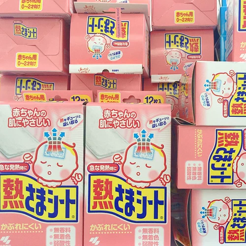 Японский охлаждающий пластырь для младенца, охлаждающие наклейки против лихорадки, 0-2 лет, 12 штук, физическая защита