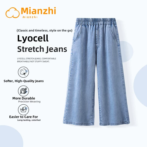 Штаны хлопковой девушки лето тонкие 2025 г. Новые джинсы Tiansi Cool Girl прямы