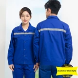 Летний лонгслив, хлопковый светоотражающий комбинезон