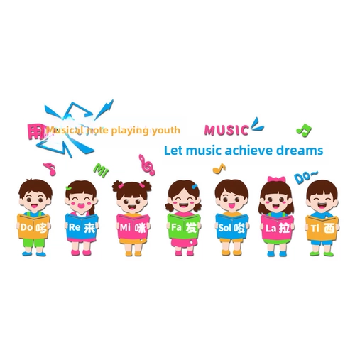 Музыкальное трехмерное пианино для детского сада, наклейки, наклейка, в 3d формате, обучение