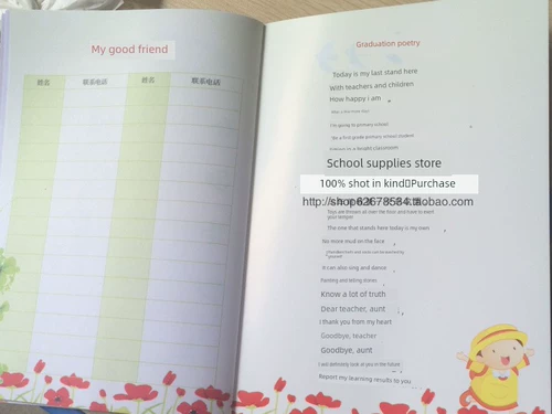 Книга роста для раннего возраста