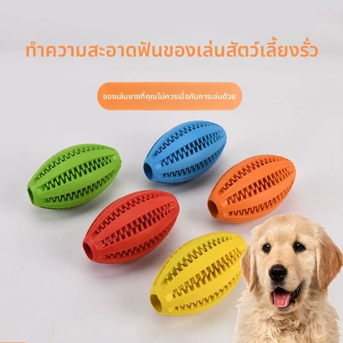 Игрушка, избавление от скуки, можно грызть, домашний питомец, (Трансграничная торговля)