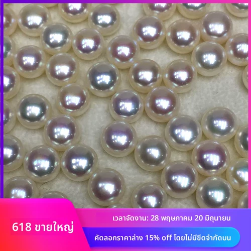 Подлинные парированные булочки круглые натуральные жемчужины голые бусины, белое пилинг розовый зеркальный жемчуг сильный свет, сравнимый с Японией Акоя