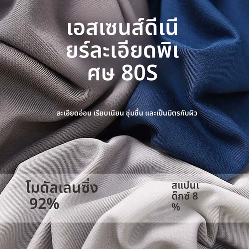 Элитная пижама, лонгслив, штаны, шорты, короткий рукав