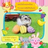 Шлифование мелких животных плюс минеральные кальциевые каменные каменные вулканические породы засоряющие каменные хомяки кроличьи тотоне и кожаные морские свинки