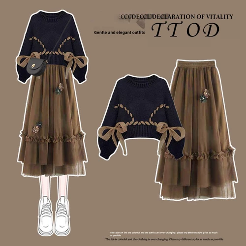 Корейский элитный элегантный трикотажный свитер, комплект, осенний, в корейском стиле