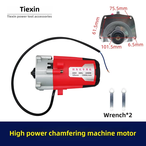 2200 Вт станок для снятия фасок, двигатель в сборе, беспыльный станок для резки углов плитки, высокоскоростной двигатель настольной пилы 010082