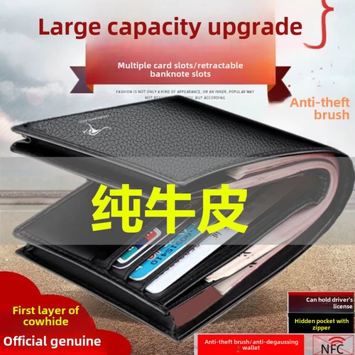 Кожаный мужской бумажник, из натуральной кожи