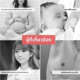 Невидимые ортезы для сосков для кормящих грудью для молодой матери