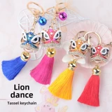 Металлический брелок, креативное милое украшение на сумку для ключей, подарок на день рождения