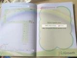 Книга роста для раннего возраста