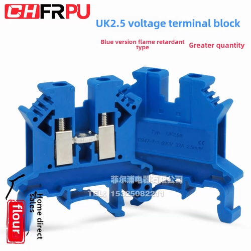 Производитель Pure Copper UK2.5N Синий напряжение Терминал Хост 2,5 мм квадратный комбинированный рельсовый терминал