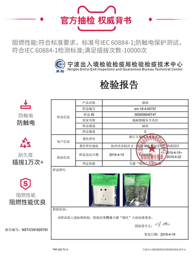 Переключатель, световая панель, блок питания, официальный флагманский магазин