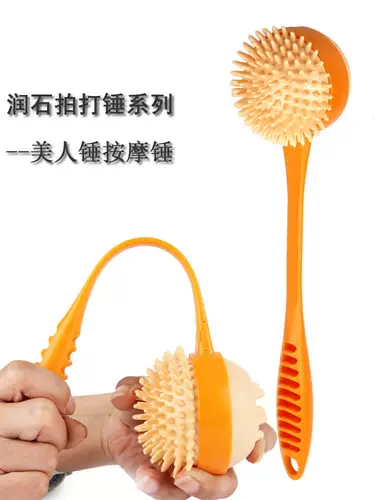 Покупайте обратно в Qian Minglee Health Massage Hammer Silicone Silicone Shoot