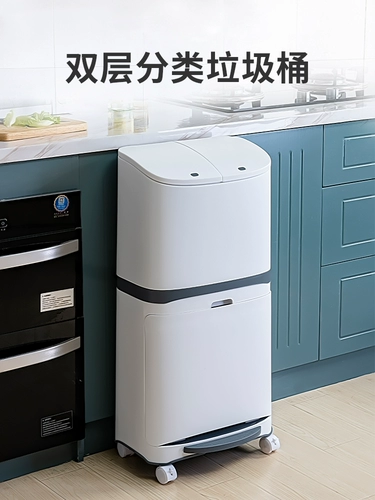 Большое японское мусорное ведро для домашнего использования с разделителями