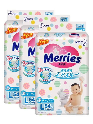 Детские штаны, японский оригинальный импортный универсальный комплект, L54