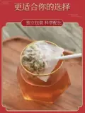 Baiyun Mountain Mourne Jujube ren lily poria чайная дилемма качество сна плохое аннал чай чай.