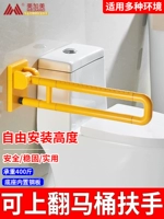 Безопасный нескользящий туалет из нержавеющей стали