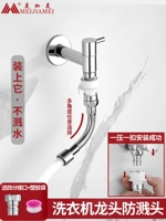 Водонепроницаемый диспенсер для стирки, длинный фильтр