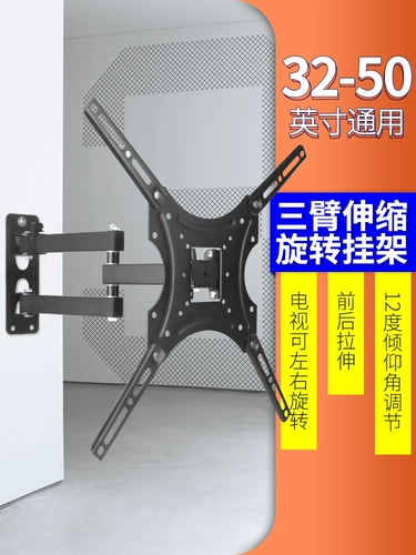 ЖК-телевизионная рама, установленная на стенах, вращающаяся телевизионная телевизионная поддержка на стенах xiaomi 4A32 дюйма 20-37 дюймов