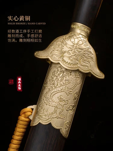 Ян -стиль на мечах Тайджи мужчина Longquan Ян из нержавеющей стали утреннее упражнение мечем День Дей Роза Россейдвуд Мягкий меч Мягкий меч не открыт