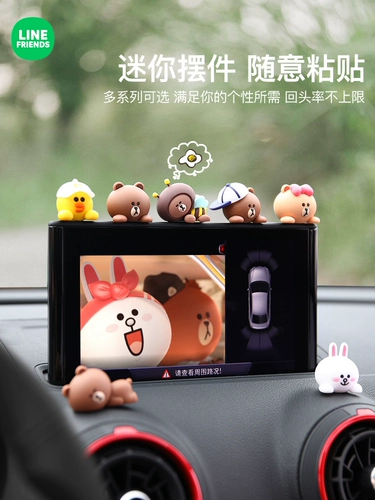 Line friends, милый аксессуар, популярно в интернете