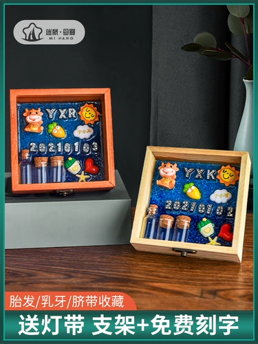 Детский сувенир ручной работы, набор материалов для хранения пуповины для молочных зубов, «сделай сам»