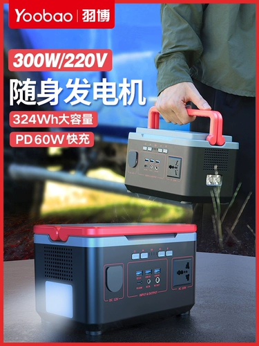 Apple, lenovo, asus, дорожный блок питания, портативный аккумулятор для кемпинга, ноутбук, совместимое зарядное устройство, 300W, высокая мощность, 220v