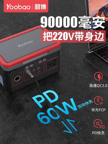 Apple, lenovo, asus, дорожный блок питания, портативный аккумулятор для кемпинга, ноутбук, совместимое зарядное устройство, 300W, высокая мощность, 220v