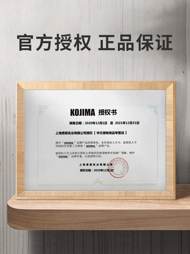 Кодзима ноги собачья кошка котлоть когтя питомец