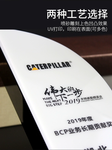 Crystal Trophy Creative Custom Customization настройка ежегодная встреча Лучшая популярная награда Champions Champions Champions