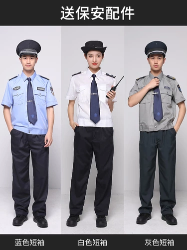 Летняя одежда для работы, летняя униформа, синяя рубашка, комплект, короткий рукав, делается под заказ