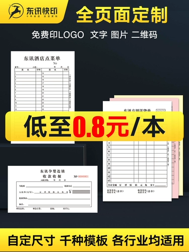 Документы настраиваемые квитанции по возврату единого меню. Одиночные два -ежедневные три -списка продаж книга -Список продаж счетов.
