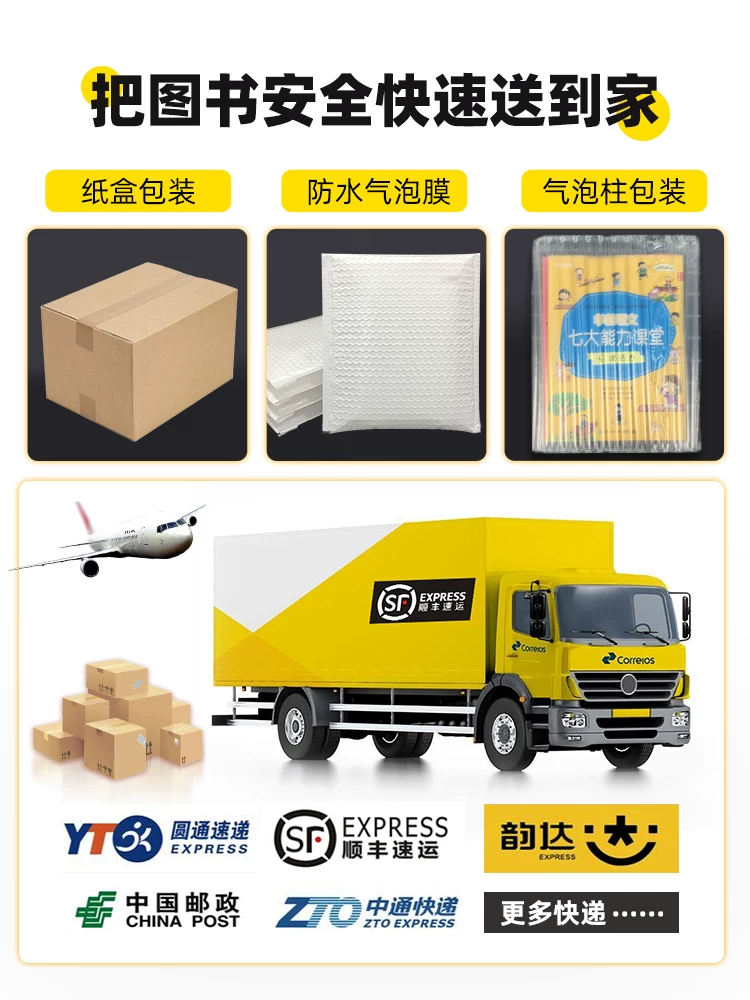 2021 Edition Edition of Mathematics Calculation Master Calculation+Vertical+Application Questions Two Grade Book Edition RJ Painted Edition Primary School Student 2 Grade 2 Elephant Calculation This Tiantian Calculation One Daily Application Questions Reinforcement Training Lexue Bear