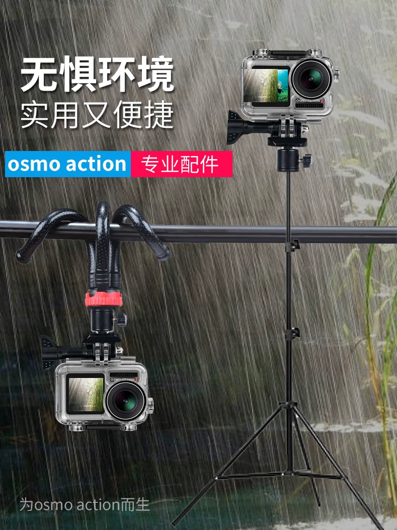 Подходящий аксессуар DJI ACTION для камеры DJI Lingmu OSMO Action, движущаяся камера для подводной съемки дайв-шелл, Act Act Action