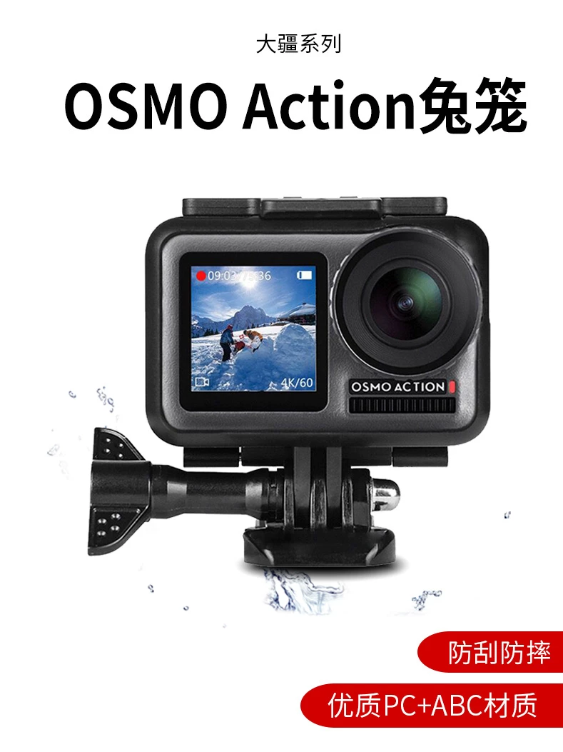 Подходящий аксессуар DJI ACTION для камеры DJI Lingmu OSMO Action, движущаяся камера для подводной съемки дайв-шелл, Act Act Action