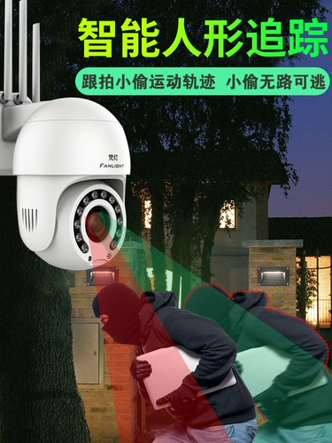 Камера дома на открытом воздухе -Range HD Night Vision без сети