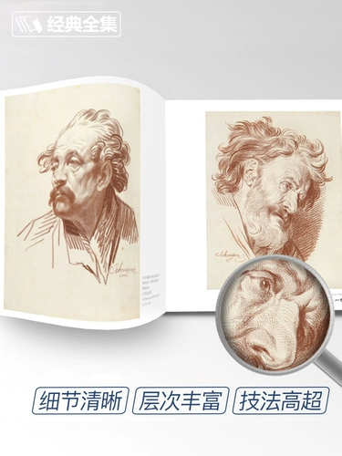 经典全集 500 -HYEAR -SOLD MASTER CLASTIC SKETCH PIRTERAINT КНИГА КНИГА КНИГА КНИГА Линтонг учится нарисовать человеческое тело, набросанное обратно в Mentel Art Arrben's High -Definition Technique Yang Jianfei