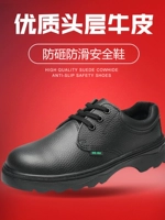 Кожаный щит Wang Lao Bao Sho мужская оборона борьба с электрической пирсинговой электрической изоляцией обувь стальная сварка обувь легкая зима