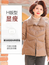 Одежда для дам 2020新款妈妈冬装棉衣中年人外套女秋冬羽绒棉服中老年棉袄短款厚