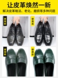 Бесцветный универсальный расширенный крем для обуви для кожаной обуви, против царапин, из натуральной кожи