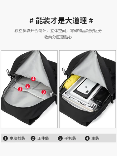 Модный вместительный и большой рюкзак, сумка через плечо, ноутбук, сумка для путешествий, защитная сумка, коллекция 2021, анти-кража