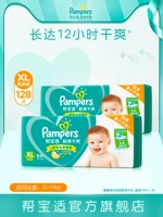 Помогите Bao Shi Ultra -Thin Dry Cool Cool Bants xl128 Детка дышащая моча не влажная