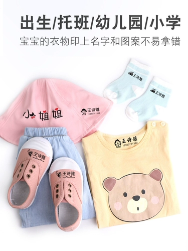 Именная наклейка для детского сада, водонепроницаемая милая детская мультяшная печать, с вышивкой