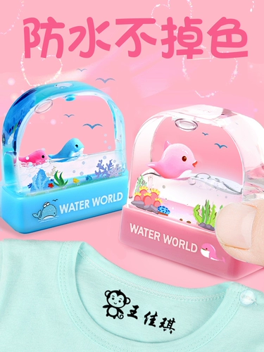 Именная наклейка для детского сада, водонепроницаемая милая детская мультяшная печать, с вышивкой