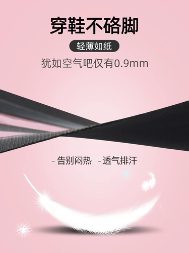 Профессиональные женские женские голеностопные